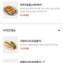 마키마키대구