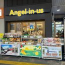 함안(부산)휴게소 주유소 이미지