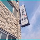 으뜸상회 이미지