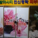 한성스포츠센터 이미지