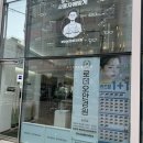 로데오 안경 김포점 | 구래동 로데오안경원 김포점후기/고도근시안경 /다초점 전문