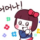 아로마정 이미지