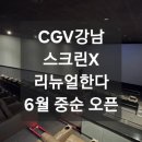 윙스크린 이미지