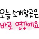 석호네닭발(금천점) 이미지