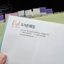 세라's가든투어 | 결혼준비의 첫시작 웨딩홀투어 대전 S가든 솔직후기