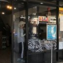 삼미미용실 - 음성군 | 삼미미용실