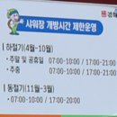 오동장작구이 | 김해 생림오토캠핑장 캠핑후기