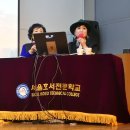 김영희교수님 설날특집실방 26년02월18일호서대학 대강당/표석돈회장님의 대담과 현철원곡 보고싶은여인 열창 이미지