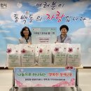 동백2동 행정복지센터 이미지