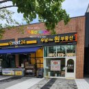 홍반장공인중개사사무소 이미지