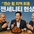 깐부치킨 - 수원시 영통구 영통로 195 | 깐부치킨
