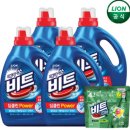 아로마세탁 이미지