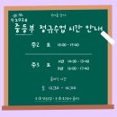 당정중학교 | [산본국어학원/국어를담다] "신청하길 너무 잘했어요" 2026 겨울방학 2차 모고챌 후기!