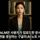 기술 분석 보고서-실무지식 없이도 건축법규를 체크하는 방법 이미지