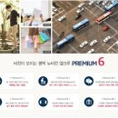 뉴비전엘크루 이미지