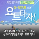 (주)삼주다이아몬드베이 이미지