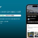 코리아 이미지