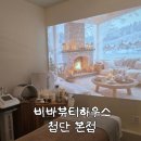 세븐일레븐 광주첨단라인점 | [광주/첨단] 광주페이스왁싱 잘하는 비바뷰티하우스 본점 솔직후기