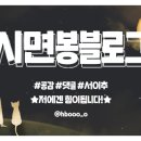 포토이즘상수점 이미지
