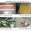 헌옷리폼교실 이미지