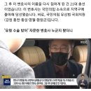 '유령수술 방어' 유상범에게 수천 만 원 준 나는 바보였다 이미지