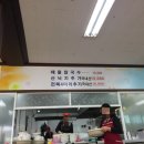 황해칼국수 이미지