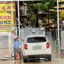 월계세차장 이미지