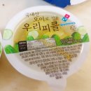 도미노피자부산개금점 이미지