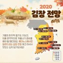 10월 28일 오늘의 날씨 이미지