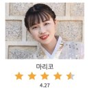 [광고X/내돈내산]전화 일본어 윌메이트 3년차 솔직 수강 후기(수업 방식/선생님 추천)