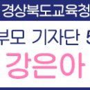 북삼초등학교 오평분교장 이미지