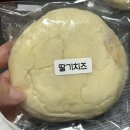 동탄공원로 | 화성 동탄 쫀득빵 맛집 아맛나베이커리 모찌빵 솔직후기