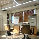 킹스맨헤어 이미지
