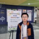3월 27일 (수)