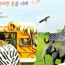 원터목장 네이버블로그
