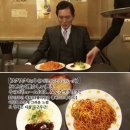고독한 미식가 더 무비 나폴리탄 스파게티 리뷰