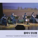 광산구 문화예술회관 | 광주 공연 | 광산문화예술회관 오페라와 뮤지컬 공연 관람 후기