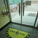 학장초등학교 네이버블로그