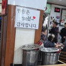 장순루 | 공주 짬뽕 맛집 장순루 고추짬뽕 탕수육 짜장면 아이랑 방문후기