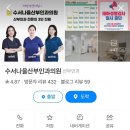 수서나을산부인과의원 이미지