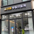 30170-8-14 이미지