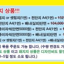 진우인쇄사