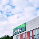 ㈜진성에너지(공원) | 거제 숲소리공원 모노레일 + 동물체험 + 도토리놀이터 후기