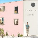 썬데이(Sunday)