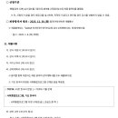 외국인주민지원본부 | [안산]안산시 외국인 주민지원본부 외국인주민 한국어 강사 모집 공고(~12.10)