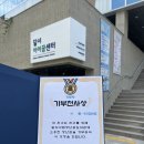유천어린이도서관 | 대구 아이방 정리, 장난감 기부하는 곳? (직접 다녀왔어요)