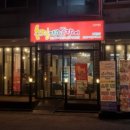 수정자갈치꼼장어 관저점 이미지