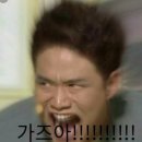 그집갈비탕 이미지