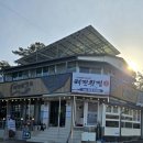 해진축산 이미지