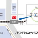 재미있는 생활 일본어 이미지